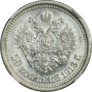 Russia, Nicholas II, 50 Kopeck Petersburg 1913 B•C - NGC AU DETAILS