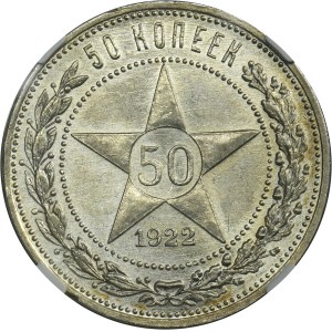 Russia, RSFSR, 50 Kopeck Petersburg 1922 A•Г - NGC AU58