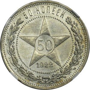 Russia, RSFSR, 50 Kopeck Petersburg 1922 A•Г - NGC AU58