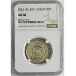 Russia, RSFSR, 50 Kopeck Petersburg 1922 A•Г - NGC AU58