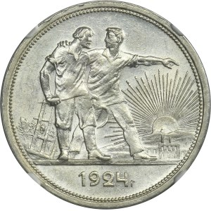 Russia, USSR, 1 Rouble Petersburg 1924 П•Л -NGC AU55