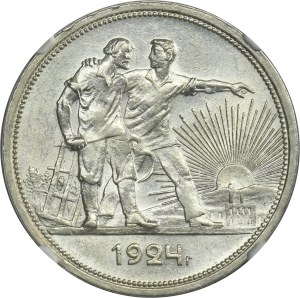 Russia, USSR, 1 Rouble Petersburg 1924 П•Л -NGC AU55