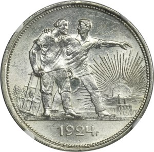 Russie, URSS, 1 rouble Saint-Pétersbourg 1924 П-Л - NGC UNC DETAILS