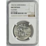 Russia, USSR, 1 Rouble Petersburg 1924 П•Л - NGC UNC DETAILS