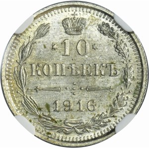 Russia, Nicholas II, 15 Kopeck Petersburg 1916 BC - NGC MS65