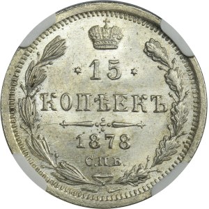 Russia, Alexander II, 15 Kopeck Petersburg 1878 СПБ НФ - NGC MS65