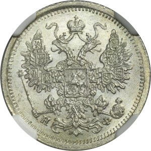 Russia, Alexander II, 15 Kopeck Petersburg 1878 СПБ НФ - NGC MS65