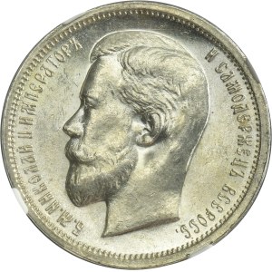 Russia, Nicholas II, 50 Kopeck Petersburg 1913 B•C - NGC MS61