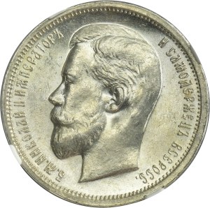 Russia, Nicholas II, 50 Kopeck Petersburg 1913 B•C - NGC MS61