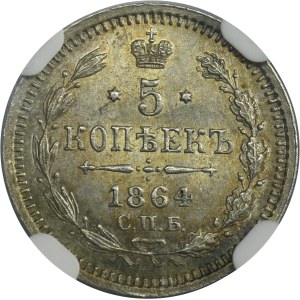 Russia, Alexander II, 5 Kopeck Petersburg 1864 СПБ НФ - NGC MS63