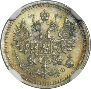 Russia, Alexander II, 5 Kopeck Petersburg 1864 СПБ НФ - NGC MS63