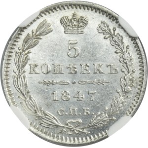 Russia, Nicholas I, 5 Kopecks St. Petersburg 1847 СПБ ПА - NGC UNC DETAILS