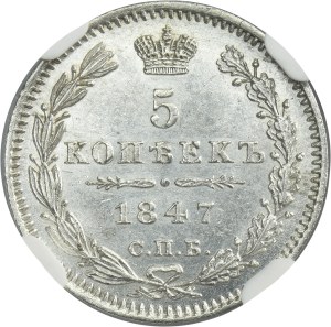 Russia, Nicholas I, 5 Kopecks St. Petersburg 1847 СПБ ПА - NGC UNC DETAILS