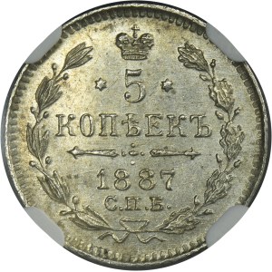 Russia, Alexander III, 5 Kopeck Petersburg 1887 СПБ АГ - NGC MS63