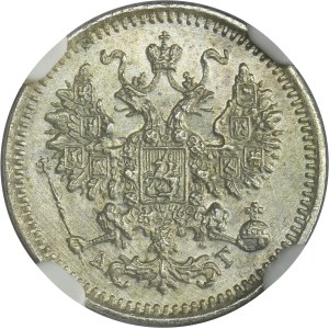 Russia, Alexander III, 5 Kopeck Petersburg 1887 СПБ АГ - NGC MS63