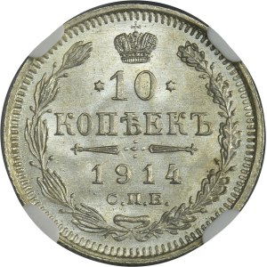 Russia, Nicholas II, 10 Kopeck Petersburg 1914 СПБ BC - NGC MS66+