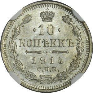 Russia, Nicholas II, 10 Kopeck Petersburg 1914 СПБ BC - NGC MS66+