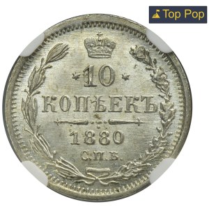 Russia, Alexander II, 10 Kopeck Petersburg 1880 СПБ НФ - NGC MS66