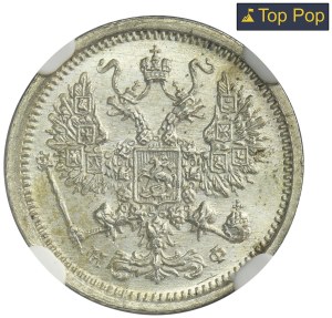 Russia, Alexander II, 10 Kopeck Petersburg 1880 СПБ НФ - NGC MS66