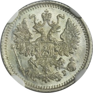 Russia, Alexander III, 10 Kopeck Petersburg 1889 СПБ АГ - NGC MS66