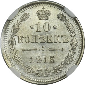 Russia, Nicholas II, 10 Kopeck Petersburg 1915 BC - NGC MS65