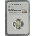 Russia, Nicholas II, 10 Kopeck Petersburg 1915 BC - NGC MS65