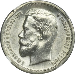 Russia, Nicholas II, 50 Kopeck Petersburg 1913 B•C - NGC UNC DETAILS