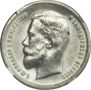 Russia, Nicholas II, 50 Kopeck Petersburg 1913 B•C - NGC UNC DETAILS