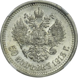Russia, Nicholas II, 50 Kopeck Petersburg 1913 B•C - NGC UNC DETAILS