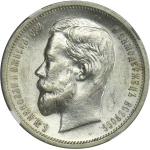 Russia, Nicholas II, 50 Kopeck Petersburg 1913 B•C - NGC AU58