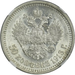Russia, Nicholas II, 50 Kopeck Petersburg 1913 B•C - NGC AU58