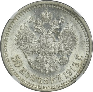 Russia, Nicholas II, 50 Kopeck Petersburg 1913 B•C - NGC AU58