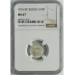 Russia, Nicholas II, 10 Kopeck Petersburg 1916 BC - NGC MS67