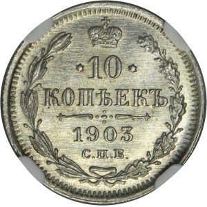 Russia, Nicholas II, 10 Kopeck Petersburg 1903 СПБ АР - NGC UNC DETAILS
