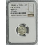 Russia, Nicholas II, 10 Kopeck Petersburg 1903 СПБ АР - NGC UNC DETAILS