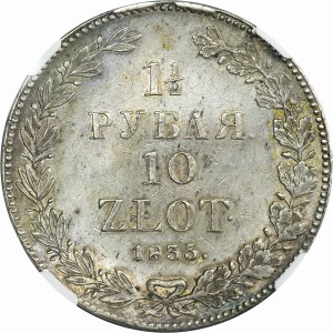 1 1/2 rouble = 10 zloty Petersburg 1835 НГ - NGC AU DETAILS