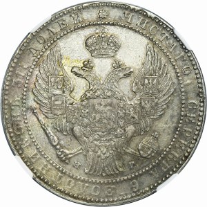1 1/2 rouble = 10 zloty Petersburg 1835 НГ - NGC AU DETAILS