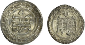 Lot, Islam, Dirhams (2 pcs.)