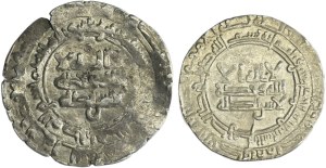 Lot, Islam, Dirhams (2 pcs.)