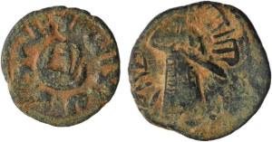 Lot, Islam, AE (2 pcs.)