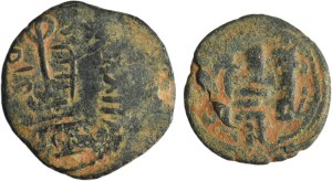 Lot, Islam, AE (2 pcs.)