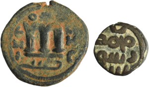 Lot, Islam, AE (2 pcs.)