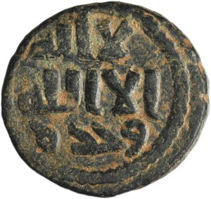 Umayyads, Anonymous fals