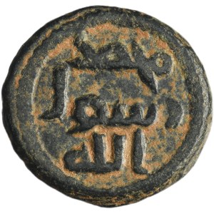 Umayyads, Anonymous fals