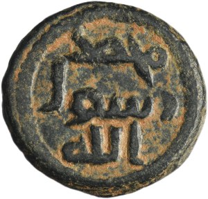 Umayyads, Anonymous fals