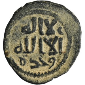 Umayyads, Anonymous fals