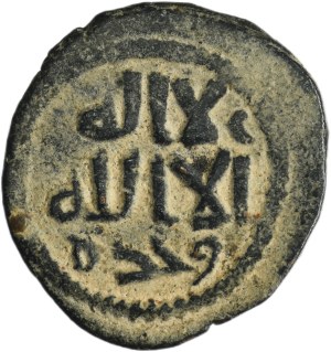 Umayyads, Anonymous fals