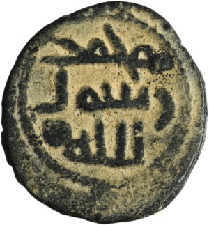 Umayyads, Anonymous fals