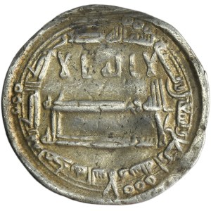 Abbasid, al-Amin, Dirham