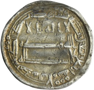 Abbasid, al-Amin, Dirham